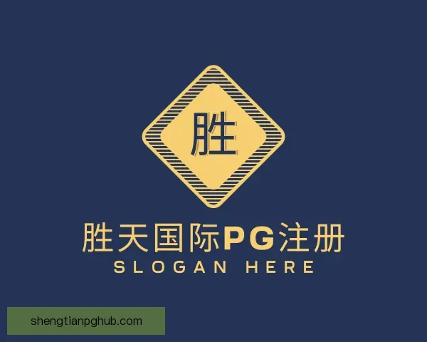 了解胜天国际pg注册